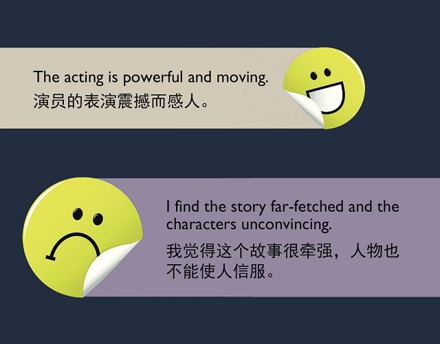 2017奧斯卡金像獎揭曉！用英語描述電影的地道表達