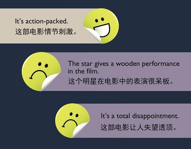 2017奧斯卡金像獎揭曉！用英語描述電影的地道表達