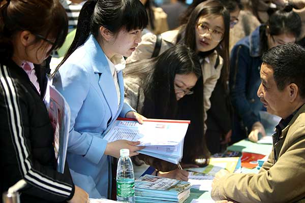 校招大幕開啟 這些新興職業(yè)你聽過嗎？