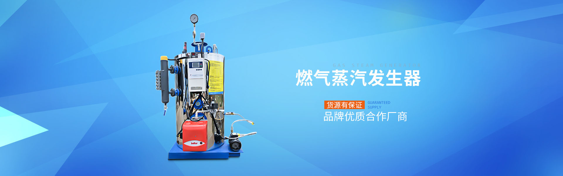 濟(jì)寧明輝電器有限公司