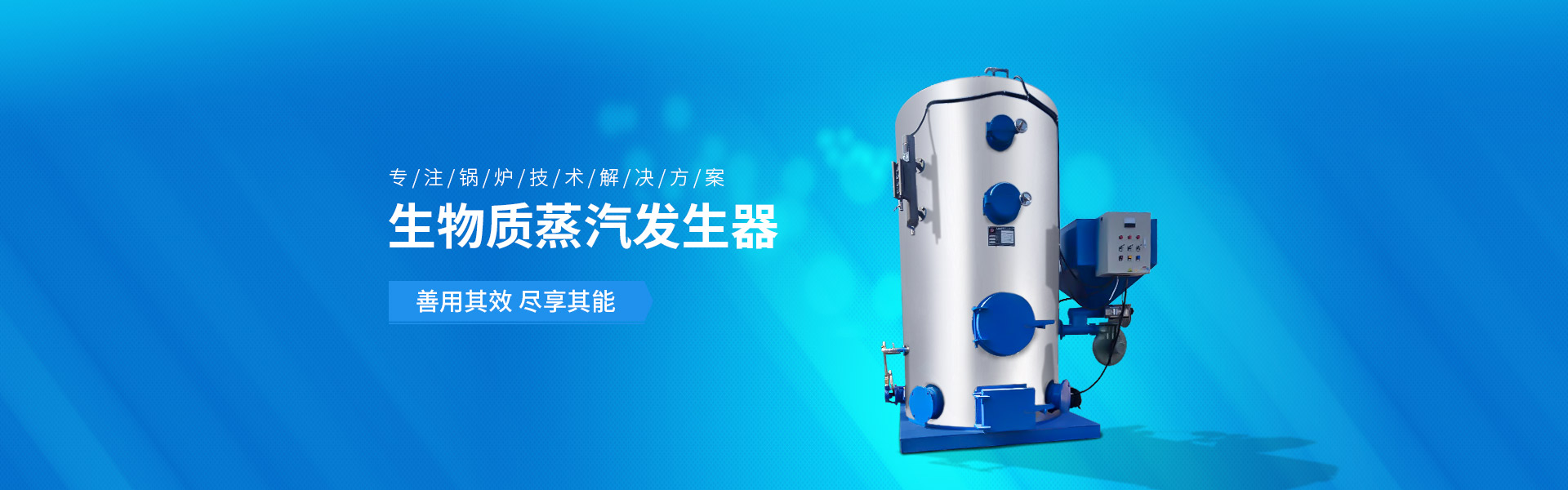 濟(jì)寧明輝電器有限公司