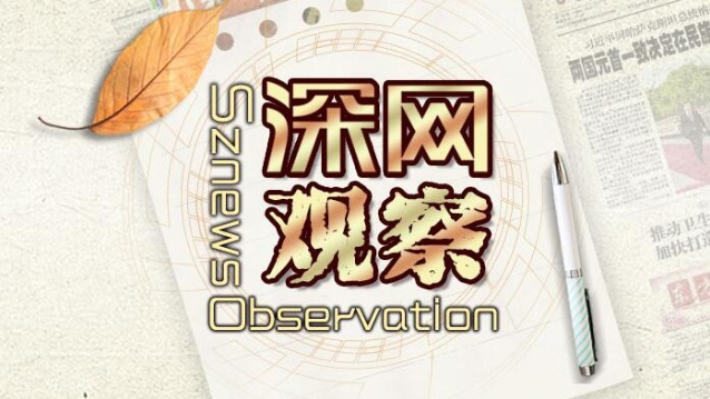 國(guó)慶假期，請(qǐng)注意出行安全