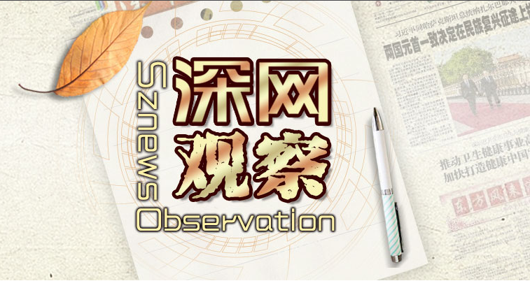 智能化時代，需要保留一片“慢空間”