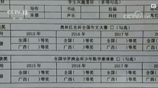 不是每個孩子，都適合學(xué)奧數(shù)