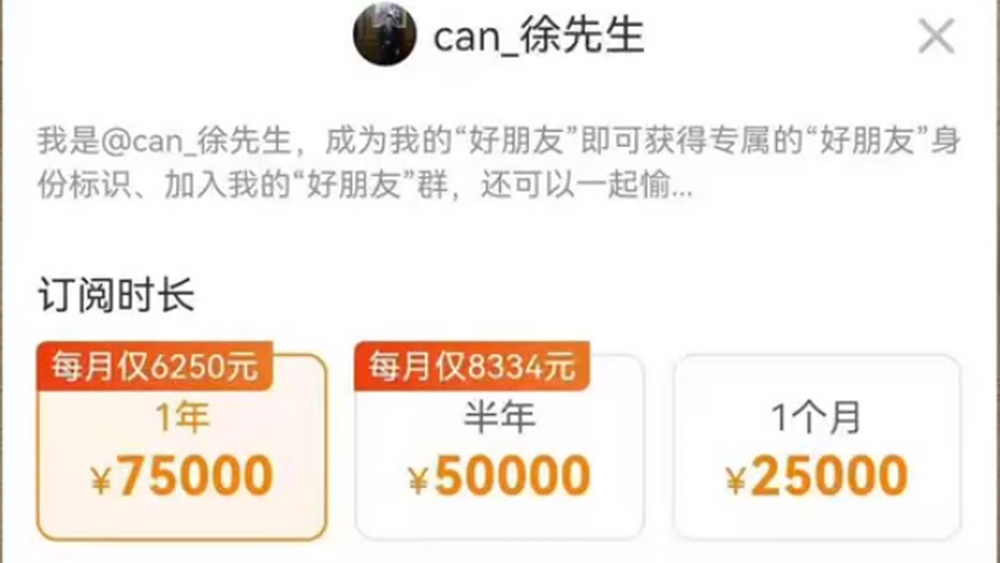 人類高質(zhì)量男性？不要靠近，會變得不幸