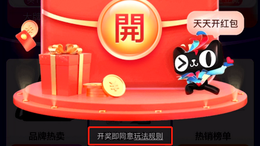 雙十一，需要“祛魅”