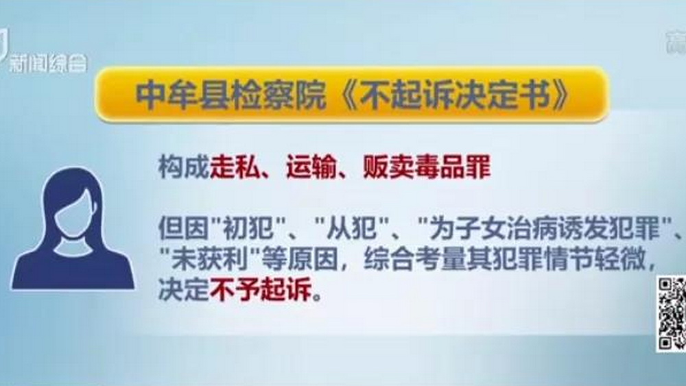 良法善治，需要法外容情