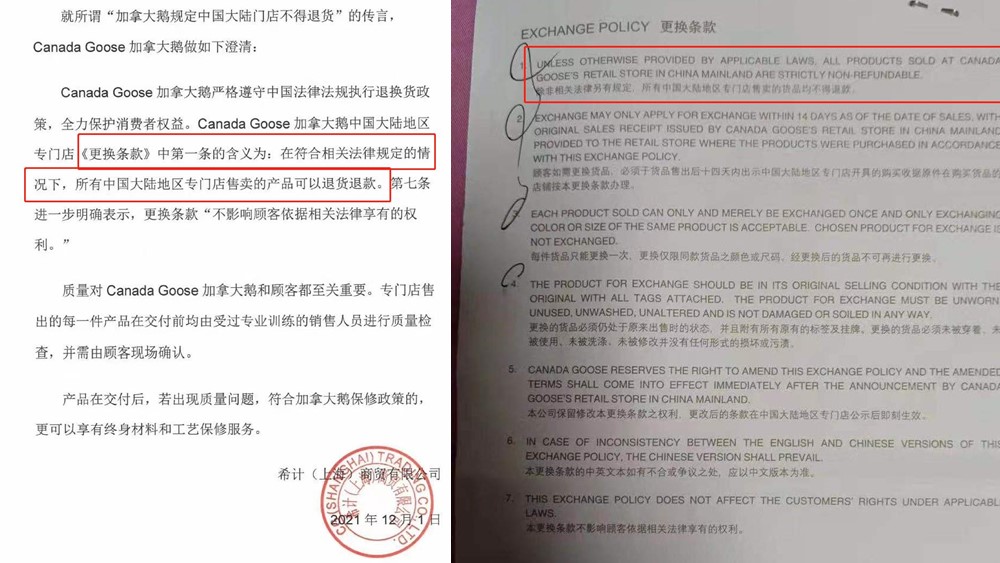 加拿大鵝成“霸王”鵝，到底圖啥呢？
