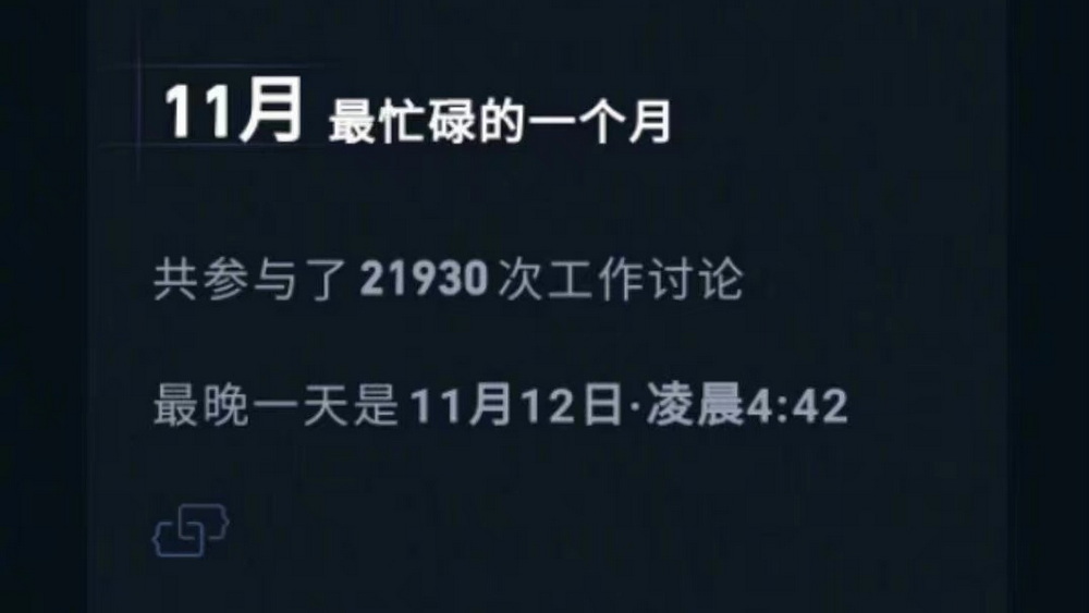 B站員工猝死，勞動監(jiān)察不可缺位