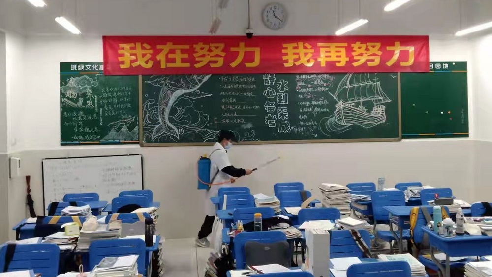 “神獸”將歸籠，學?！肮φn”要做足