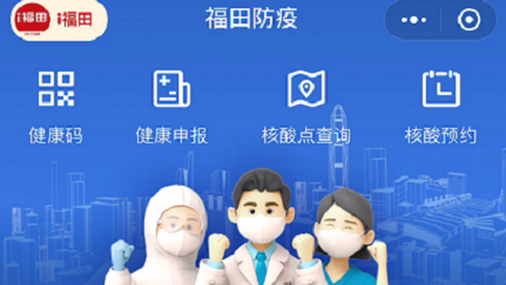 預(yù)約核酸，終于等到你