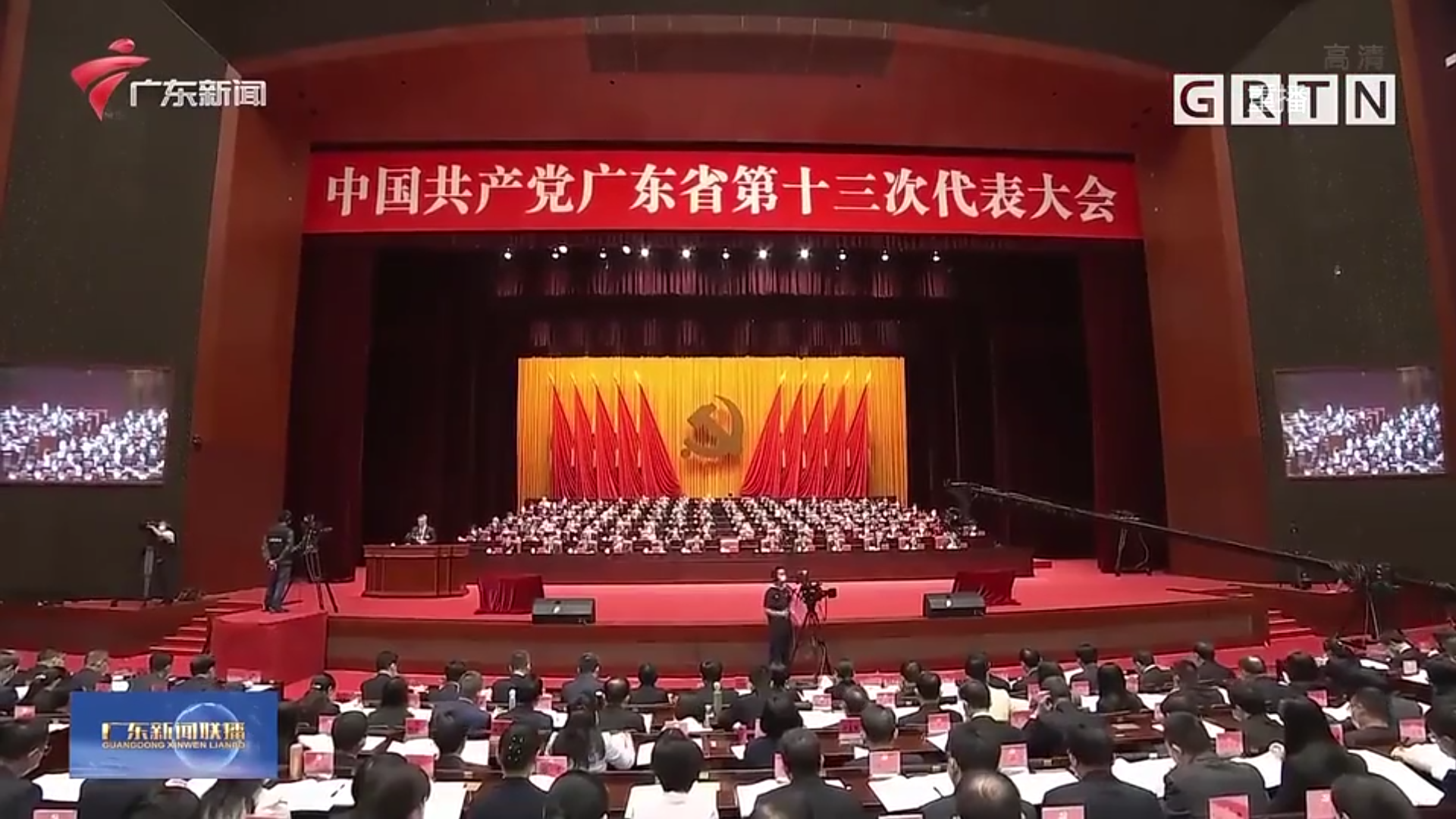 走在前列、勇當(dāng)尖兵、先行示范
