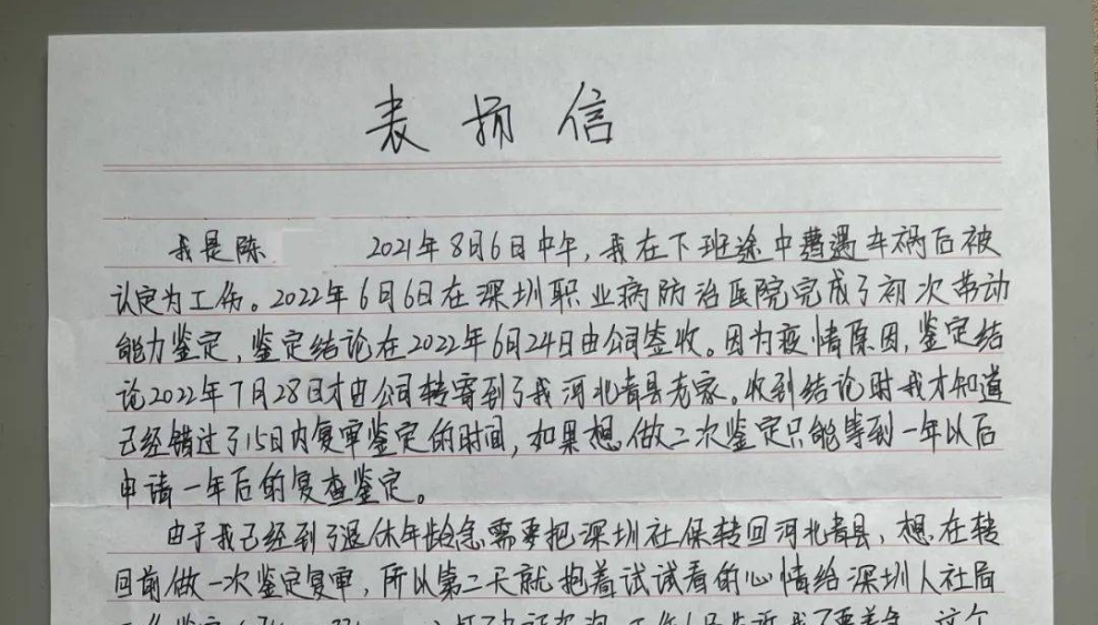 比起人工智能客服，我們更需要這樣暖心的一站式客服