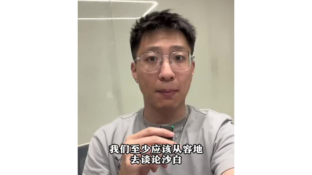 怎樣談?wù)撋嘲?？從容地，而非激烈? class=