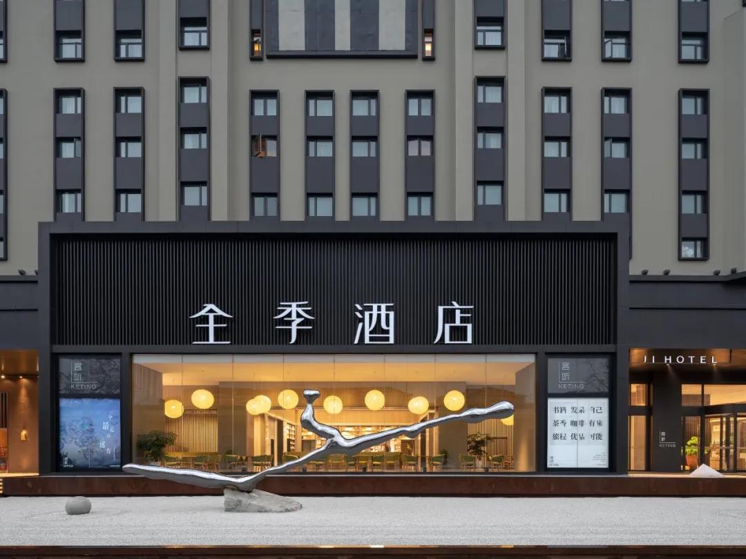全季CEO帶頭接種疫苗鼓勵(lì)一線員工：“是個(gè)人選擇，更是行業(yè)責(zé)任”插圖3