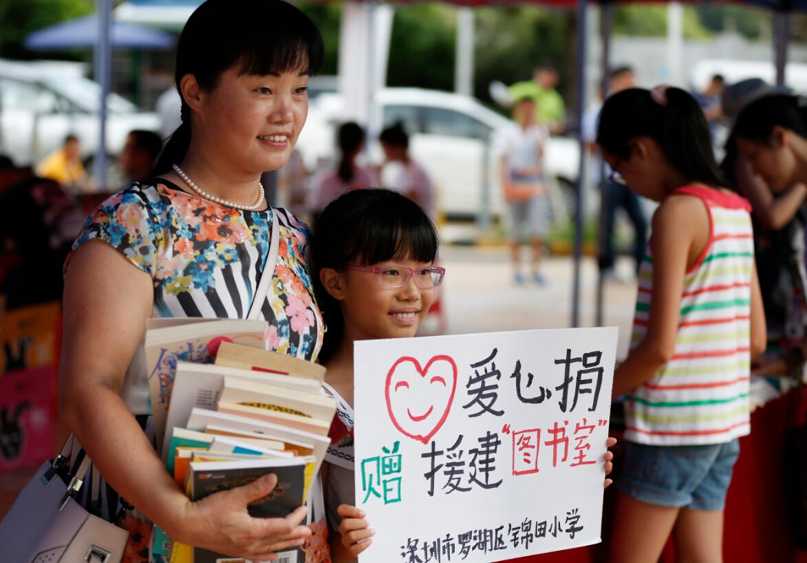 我們將這份“愛心”捐贈給邊遠(yuǎn)山區(qū)的孩子