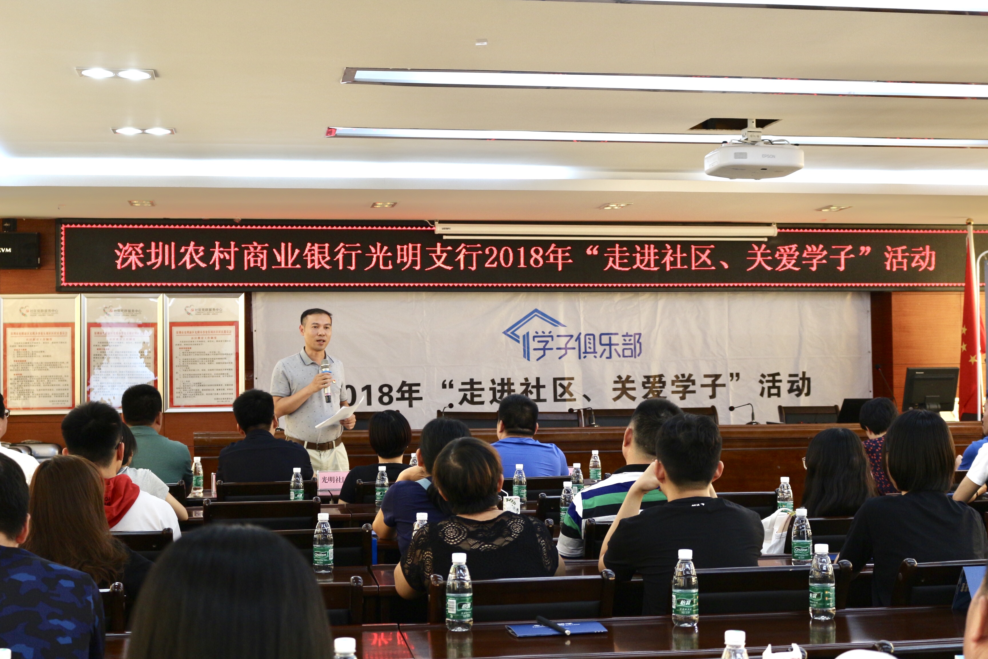 “走進(jìn)社區(qū)，關(guān)愛學(xué)子”活動現(xiàn)場