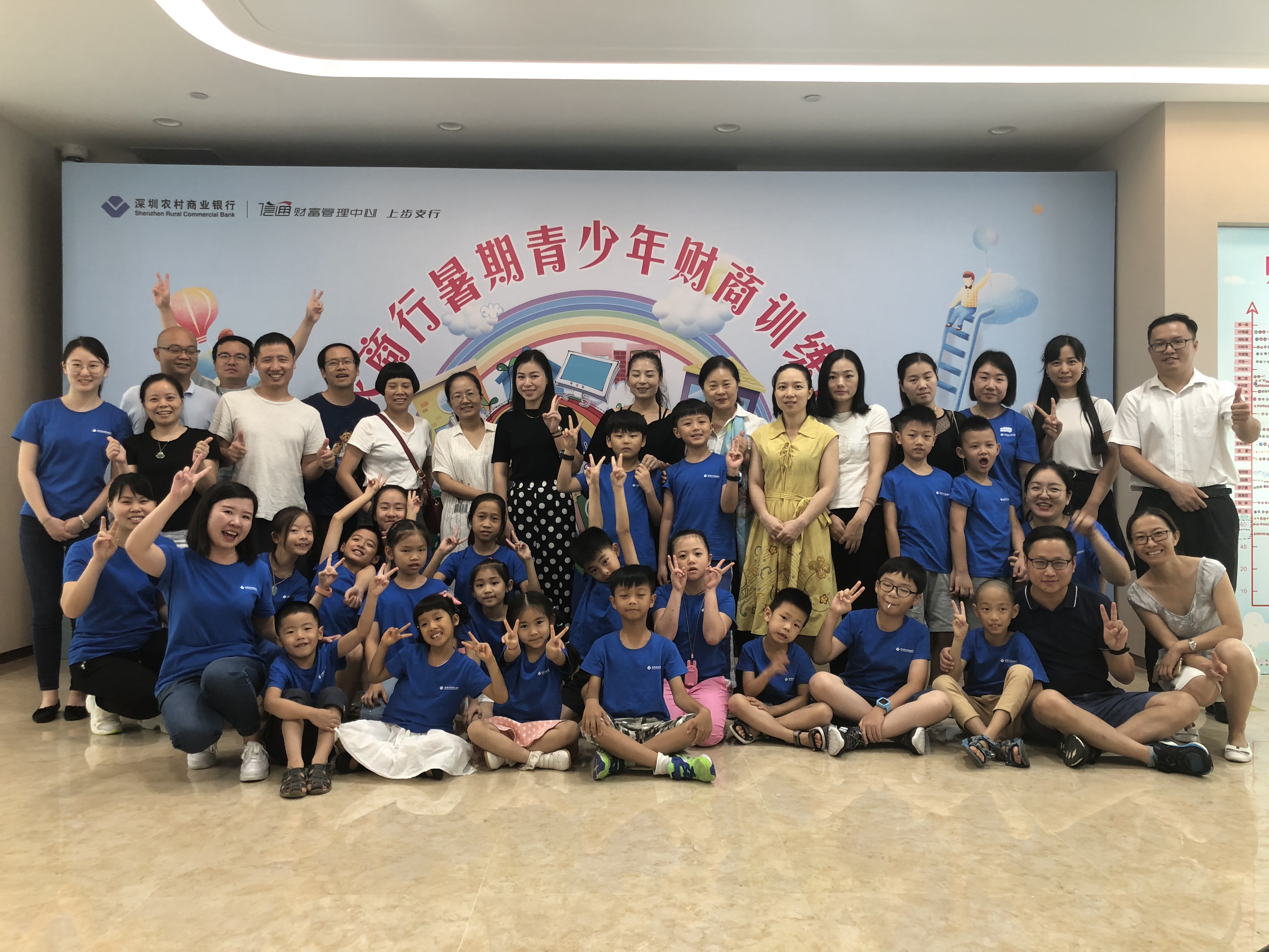 金融導(dǎo)航，快樂成長！