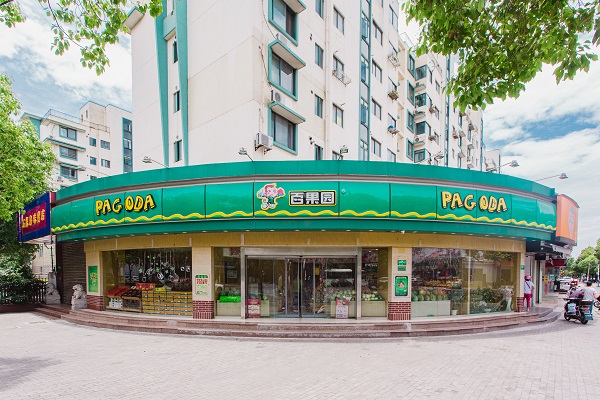 http://m.taodonglai.com/zhuanti/pic/2019-09/16/2ab2ea8b-9e3c-46d2-8ed1-234bd8359091c7d62892-4d36-453d-9b98-3e30759d54ed.jpg