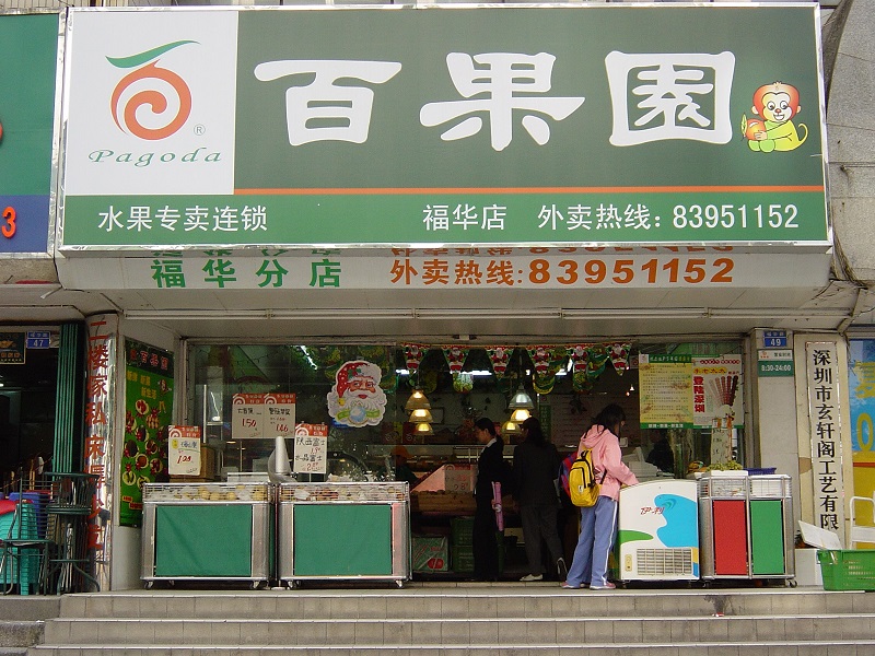 http://m.taodonglai.com/zhuanti/pic/2019-09/16/592502ad-7be6-4499-b5ab-443977dbd076.jpg