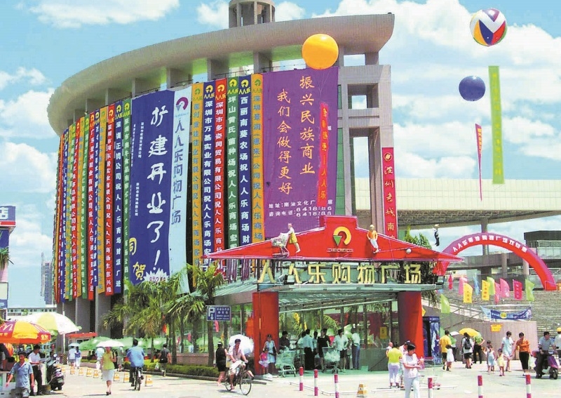 http://m.taodonglai.com/zhuanti/pic/2019-09/17/1d654e8c-e276-4bcb-b571-33e02561d5b6_cut.jpg
