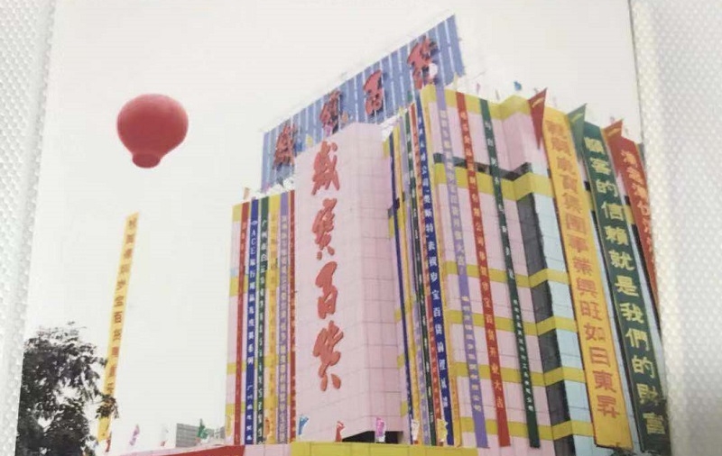http://m.taodonglai.com/zhuanti/pic/2019-09/17/1f0960ba-a4bc-4a65-9ba7-68eee4eff499_cut.jpg