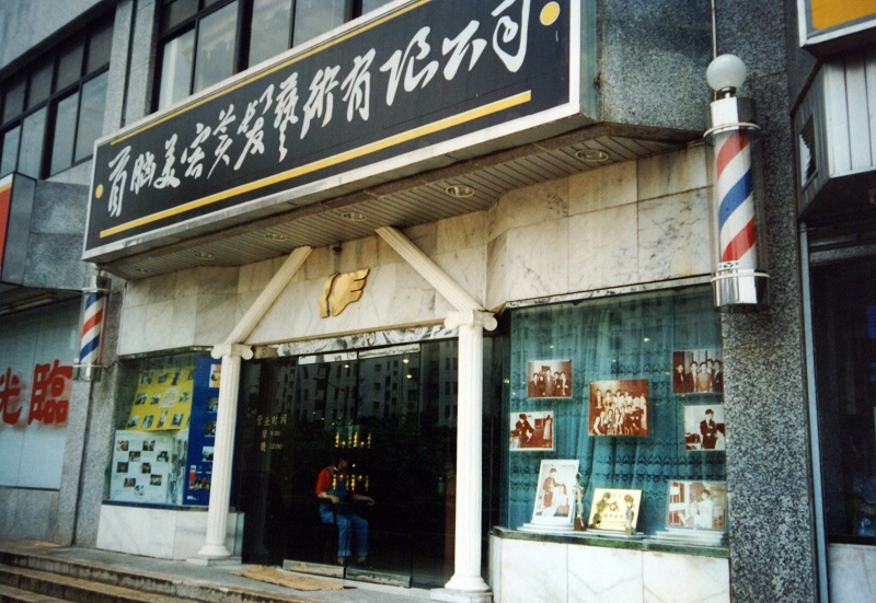 http://m.taodonglai.com/zhuanti/pic/2019-09/17/4114e366-19ec-4990-8bd8-f5ab25d3a7b7.jpg
