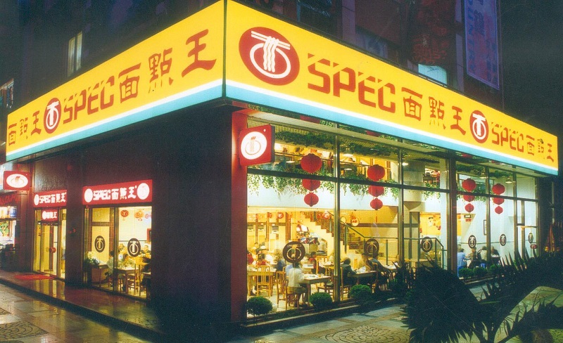 http://m.taodonglai.com/zhuanti/pic/2019-09/17/6a0d7002-116c-4365-be6b-28caa462b5dc.jpg