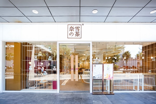 http://m.taodonglai.com/zhuanti/pic/2019-09/18/0f366439-b94b-4d40-999b-09185738dec3.jpg