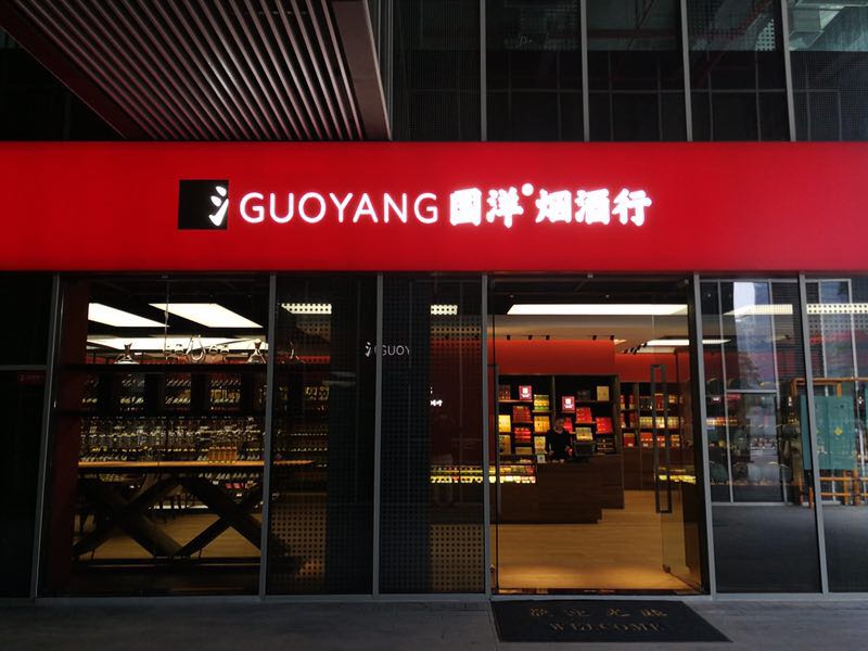 http://m.taodonglai.com/zhuanti/pic/2019-09/18/7df486aa-33b1-4962-bc53-9f7d12ecb07a.jpg