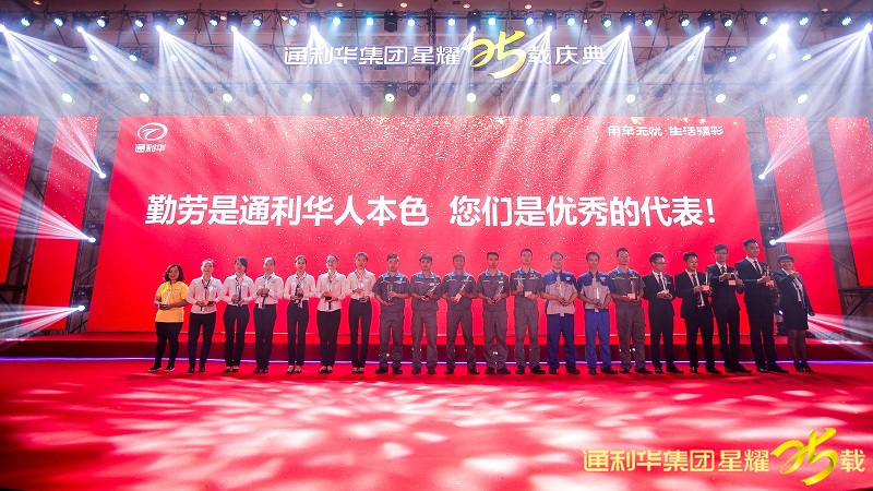 http://m.taodonglai.com/zhuanti/pic/2019-09/18/c7ebdca5-d656-423f-8945-de71eadce63c.jpg