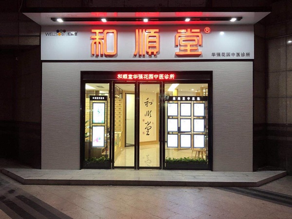 http://m.taodonglai.com/zhuanti/pic/2019-09/18/ce950ddc-c6e9-414e-82a4-9154240bd187.jpg