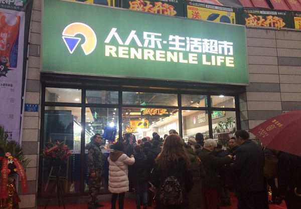 http://m.taodonglai.com/zhuanti/pic/2019-09/18/e9d10959-bd00-4a3c-bede-6ddef6053edb.jpg