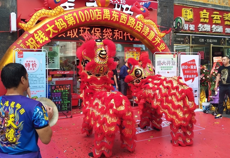 http://m.taodonglai.com/zhuanti/pic/2019-09/18/f2b1203f-49d4-4312-8601-a4d44ee57aec_cut.jpg