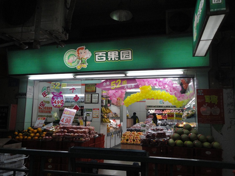 http://m.taodonglai.com/zhuanti/pic/2019-09/19/173838b9-eed7-4087-9627-ab8130704328.jpg