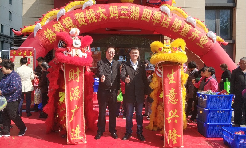 http://m.taodonglai.com/zhuanti/pic/2019-09/19/2ce45c73-b719-4d0c-9cdf-439d586750df.jpg