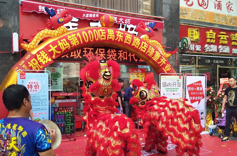 http://m.taodonglai.com/zhuanti/pic/2019-09/19/3408d59a-605f-41d2-9a15-af20be8e28af.jpg