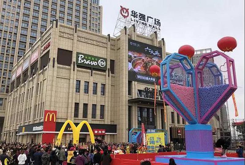 http://m.taodonglai.com/zhuanti/pic/2019-09/19/8dbbb7fe-52ef-4179-bb65-cded60310e49.jpg