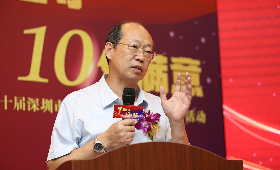 原深圳市市場(chǎng)監(jiān)督管理局巡視員、副局長(zhǎng)郭曉渝總結(jié)致辭
