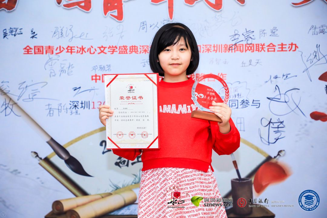 獲獎選手展示證書、獎杯